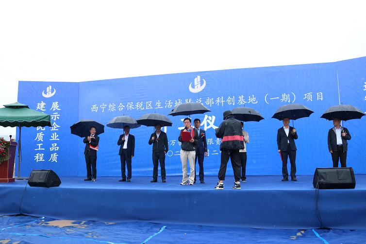 西宁万合地产,城市综合体城市地标