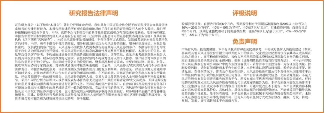 粮食安全之中粮糖业（600737）：外盘糖价现历史底部，公司全产业链布局助力业绩持续高增长！「天风农业｜公司深度」
