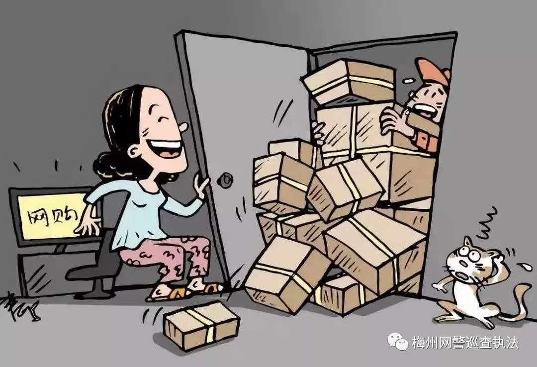 网警提醒网购时注意这些套路,网警提醒诈骗花样多警惕别上当