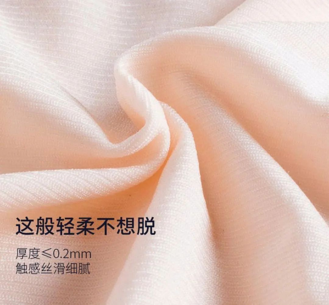 高腰防漏|一条能养鱼的*裤内**,是海王的新科技吗?