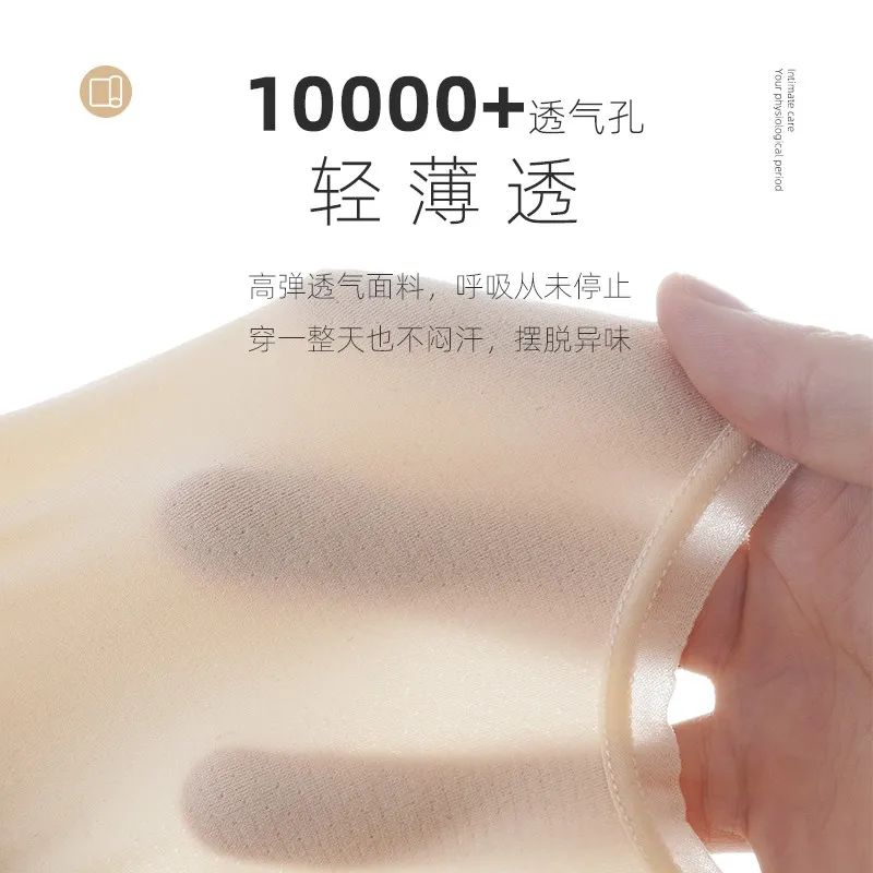 高腰防漏|一条能养鱼的*裤内**,是海王的新科技吗?