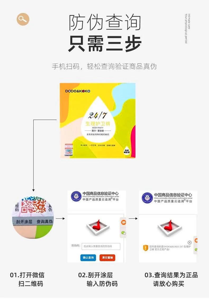 高腰防漏|一条能养鱼的*裤内**,是海王的新科技吗?