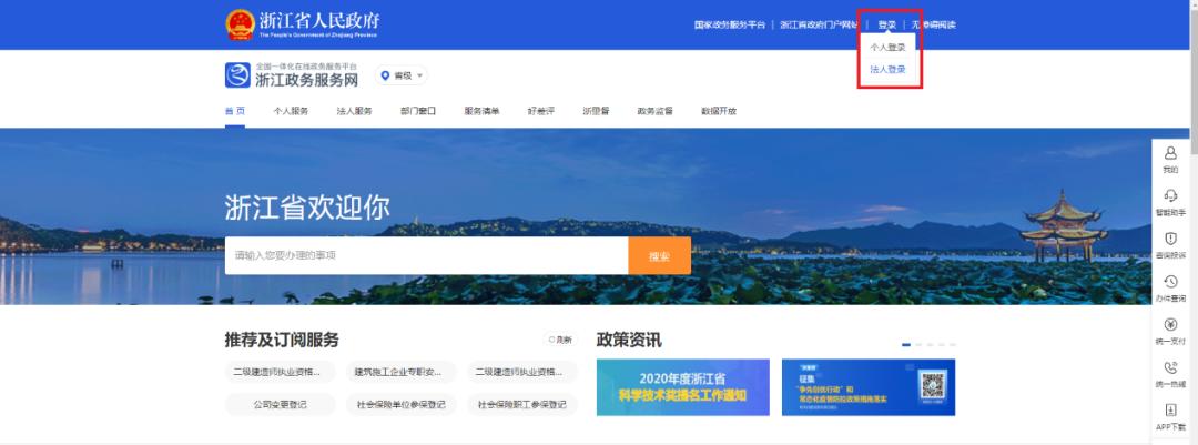 沈阳社保查询个人账户缴费明细,单位社保缴费信息查询操作指南