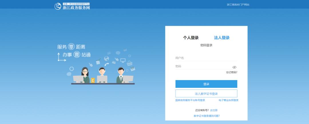 沈阳社保查询个人账户缴费明细,单位社保缴费信息查询操作指南