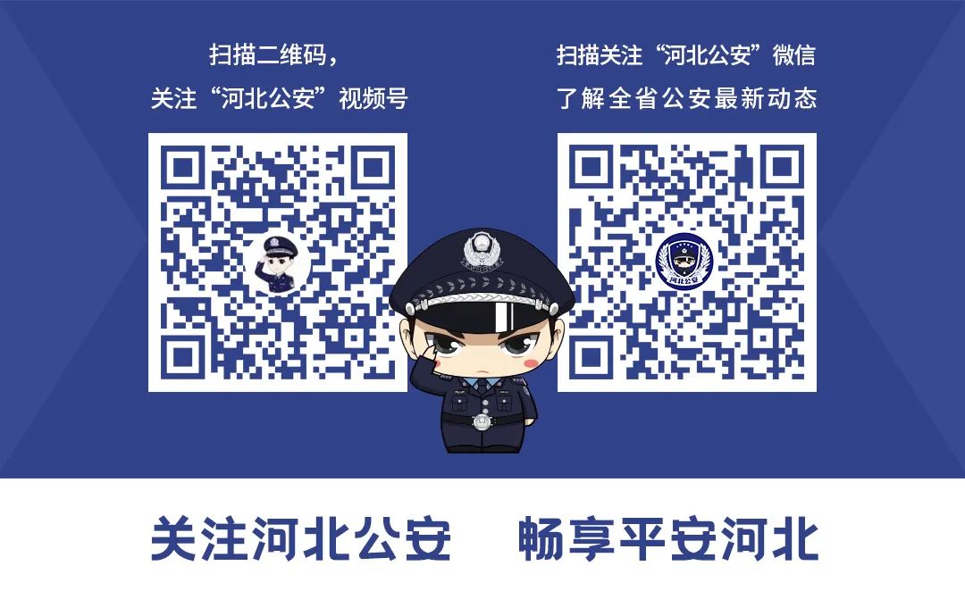 *徽警**荣耀热血铸就丨追记“全国公安系统二级英模”、廊坊市公安局网安支队民警武国义