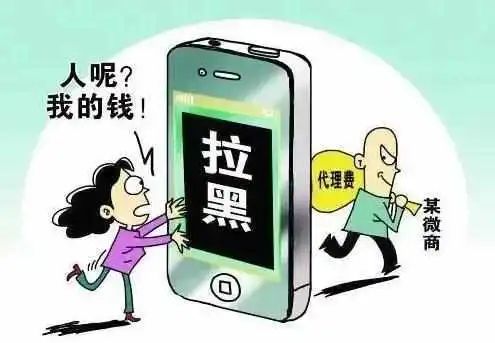 网购后要警惕电信诈骗吗,警惕电信网络诈骗十大高发类案