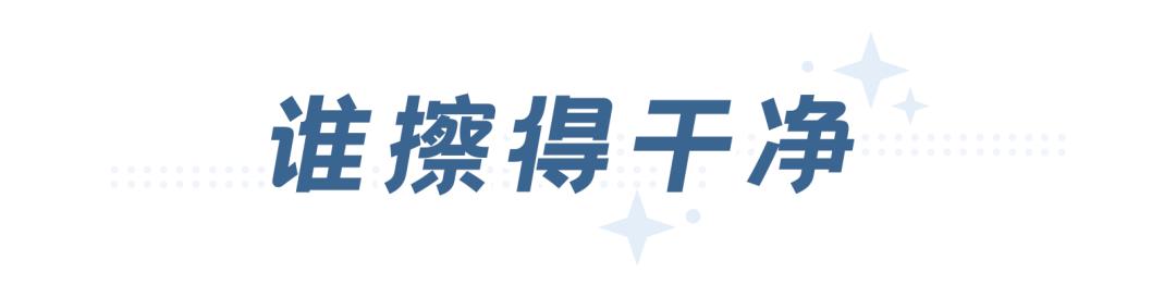 爱干净的人都在用的清洁神器,清洁神器国货推荐