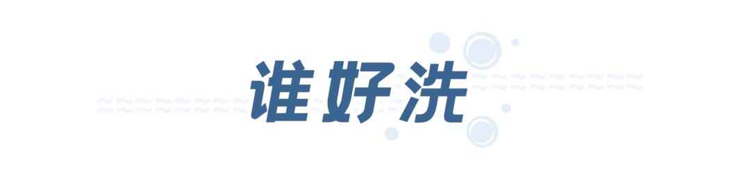 爱干净的人都在用的清洁神器,清洁神器国货推荐