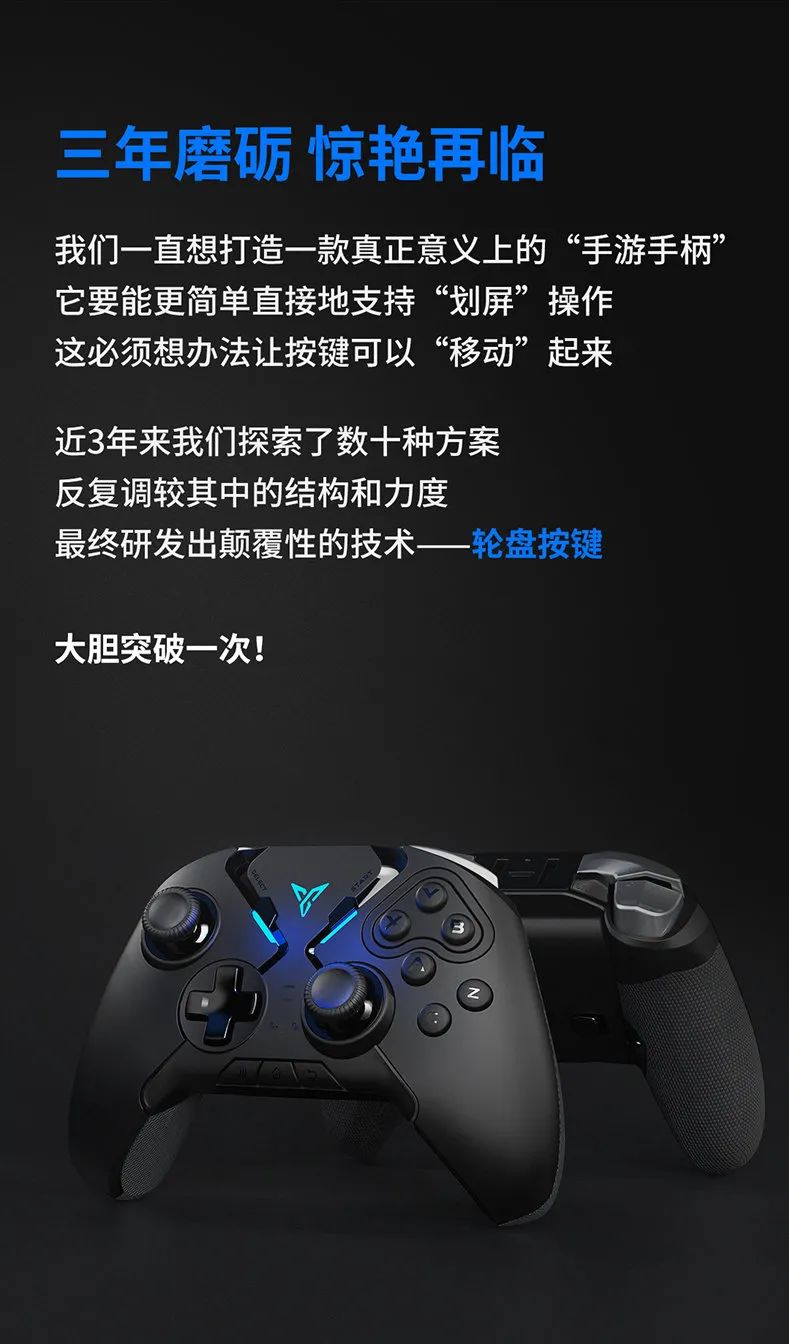 飞智八爪鱼手柄2和3,飞智八爪鱼2游戏手柄开箱视频