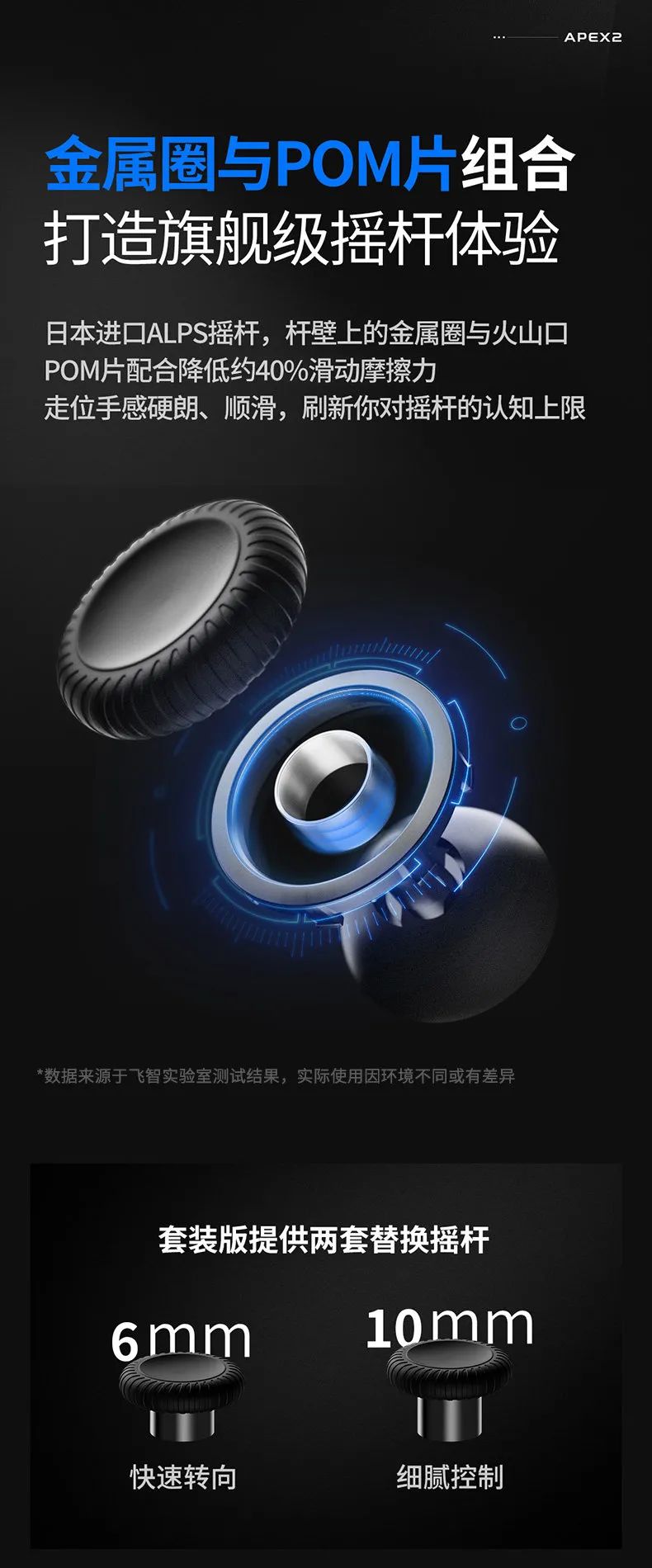 飞智八爪鱼手柄2和3,飞智八爪鱼2游戏手柄开箱视频