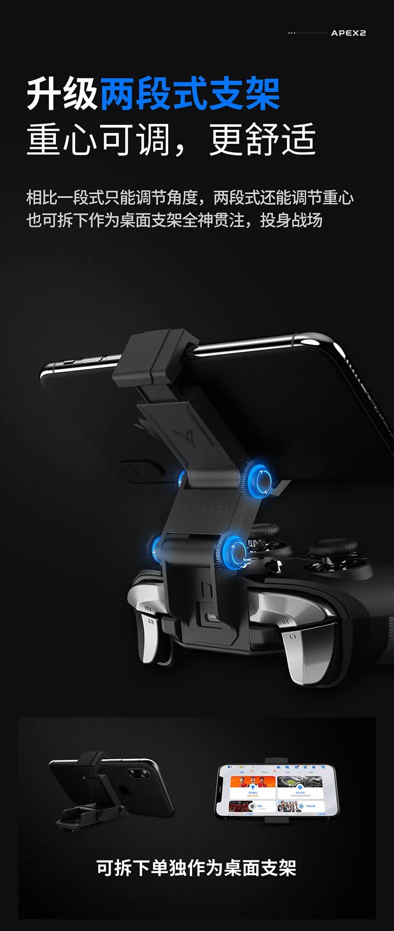 飞智八爪鱼手柄2和3,飞智八爪鱼2游戏手柄开箱视频