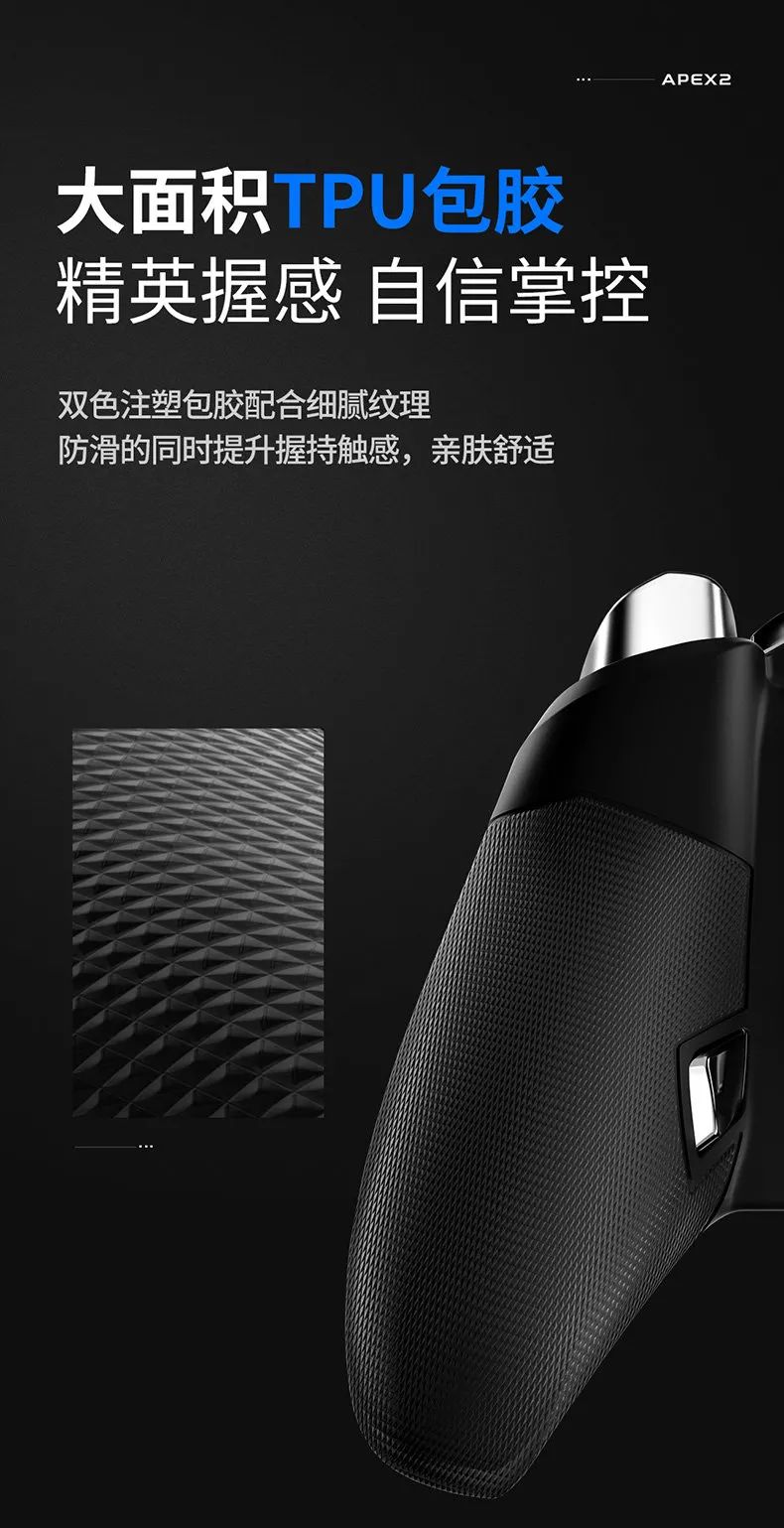 飞智八爪鱼手柄2和3,飞智八爪鱼2游戏手柄开箱视频