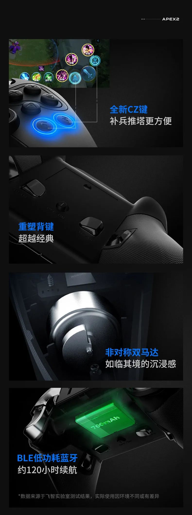 飞智八爪鱼手柄2和3,飞智八爪鱼2游戏手柄开箱视频