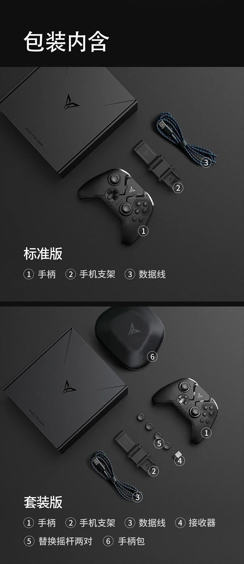 飞智八爪鱼手柄2和3,飞智八爪鱼2游戏手柄开箱视频