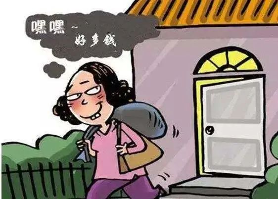 【普法剧场】半年“搬走”30多万！厦门惊现“保姆大盗”，法官说.......