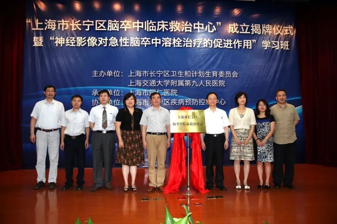 仅用45分钟！同仁医院开启绿色通道对战“头号杀手”