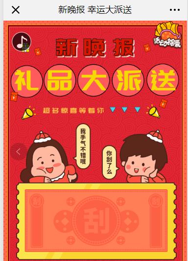 抢手机属于什么罪,抢手机视频大全