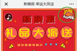 抢手机属于什么罪,抢手机视频大全