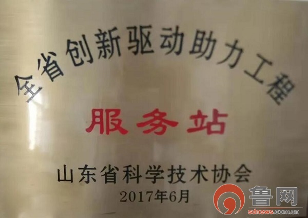 淄博市中心医院中医科:返璞归真弘扬国粹中医中药护佑健康