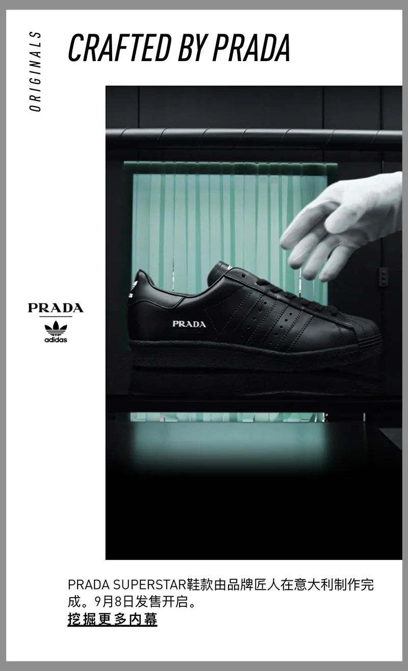 prada阿迪达斯联名发售价,adidasprada联名包