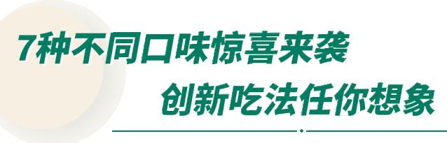 @时髦精们，中秋限定款女神礼物钜献！快来Get