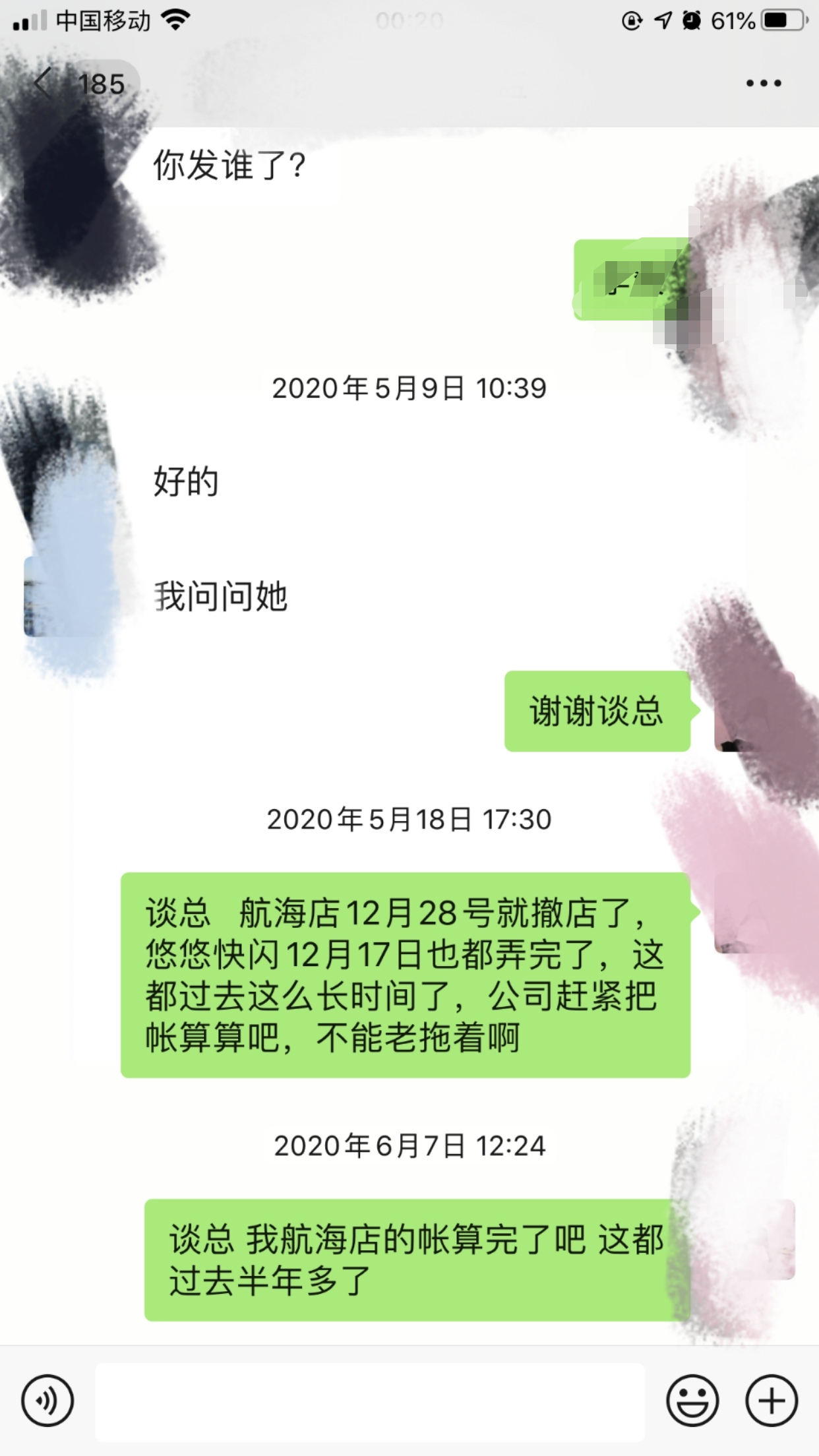 他加盟开店赚钱，为何觉得是给别人做“嫁衣”？