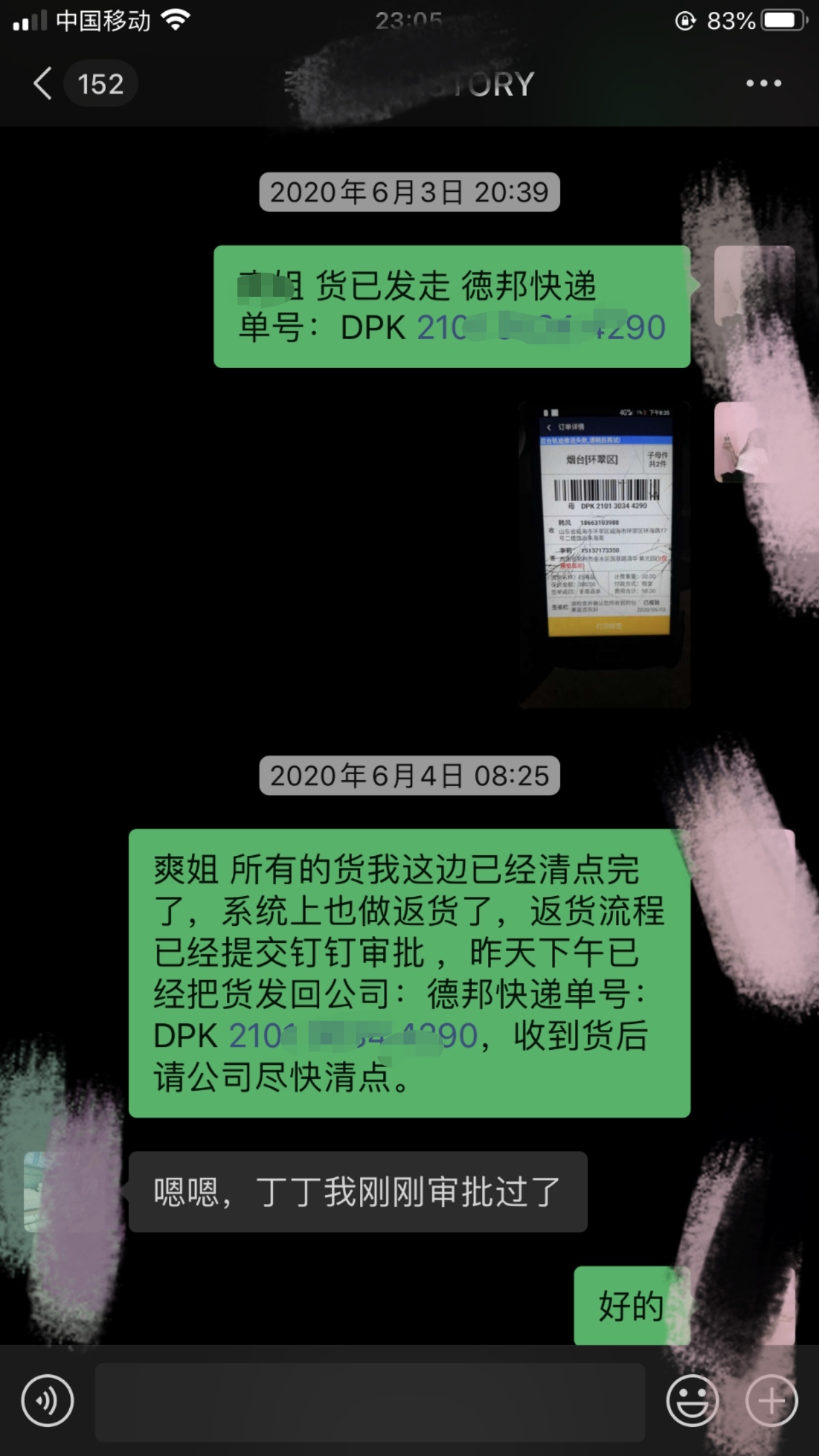 他加盟开店赚钱，为何觉得是给别人做“嫁衣”？