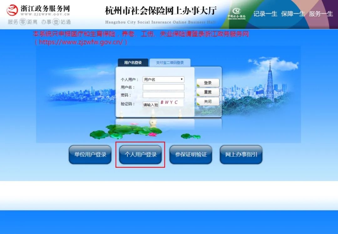 电脑上打印参保证明流水怎么操作,苏州医保参保证明可以网上打印吗