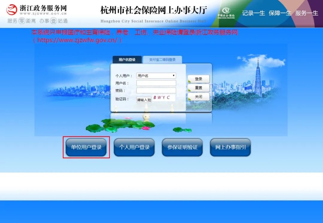 电脑上打印参保证明流水怎么操作,苏州医保参保证明可以网上打印吗