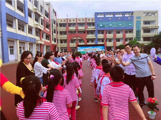 荥经县严道二小教育集团图片,荥经县严道二小教育集团校门