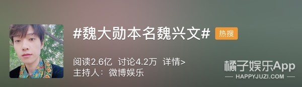 宝藏任嘉伦,任嘉伦宝藏男孩和宝藏谭松韵
