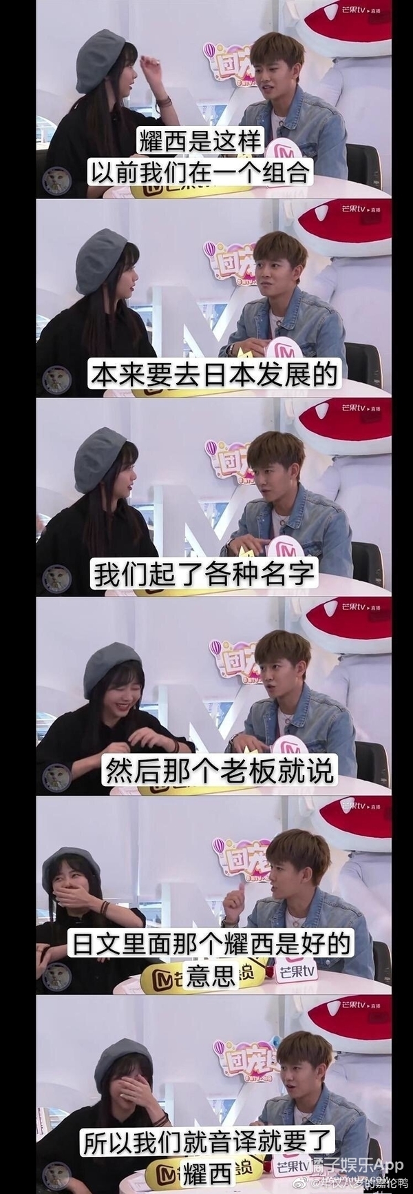 宝藏任嘉伦,任嘉伦宝藏男孩和宝藏谭松韵