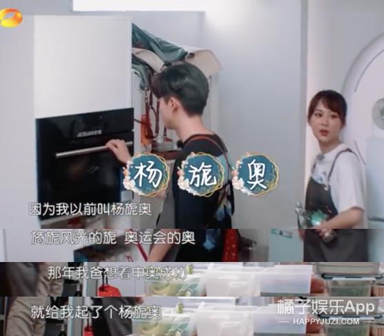 宝藏任嘉伦,任嘉伦宝藏男孩和宝藏谭松韵