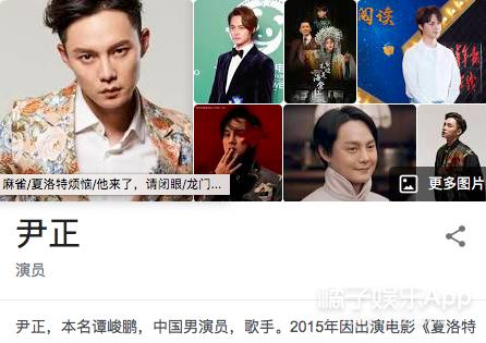 宝藏任嘉伦,任嘉伦宝藏男孩和宝藏谭松韵