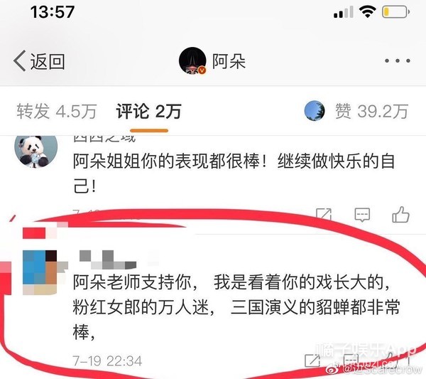 宝藏任嘉伦,任嘉伦宝藏男孩和宝藏谭松韵