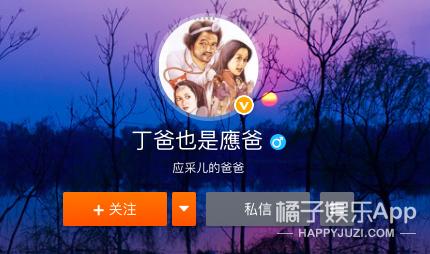 宝藏任嘉伦,任嘉伦宝藏男孩和宝藏谭松韵