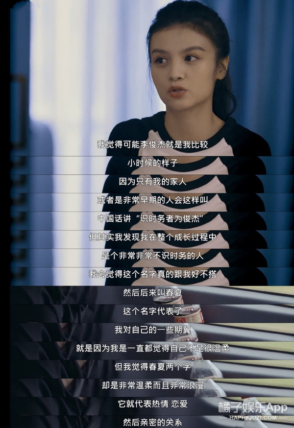 宝藏任嘉伦,任嘉伦宝藏男孩和宝藏谭松韵