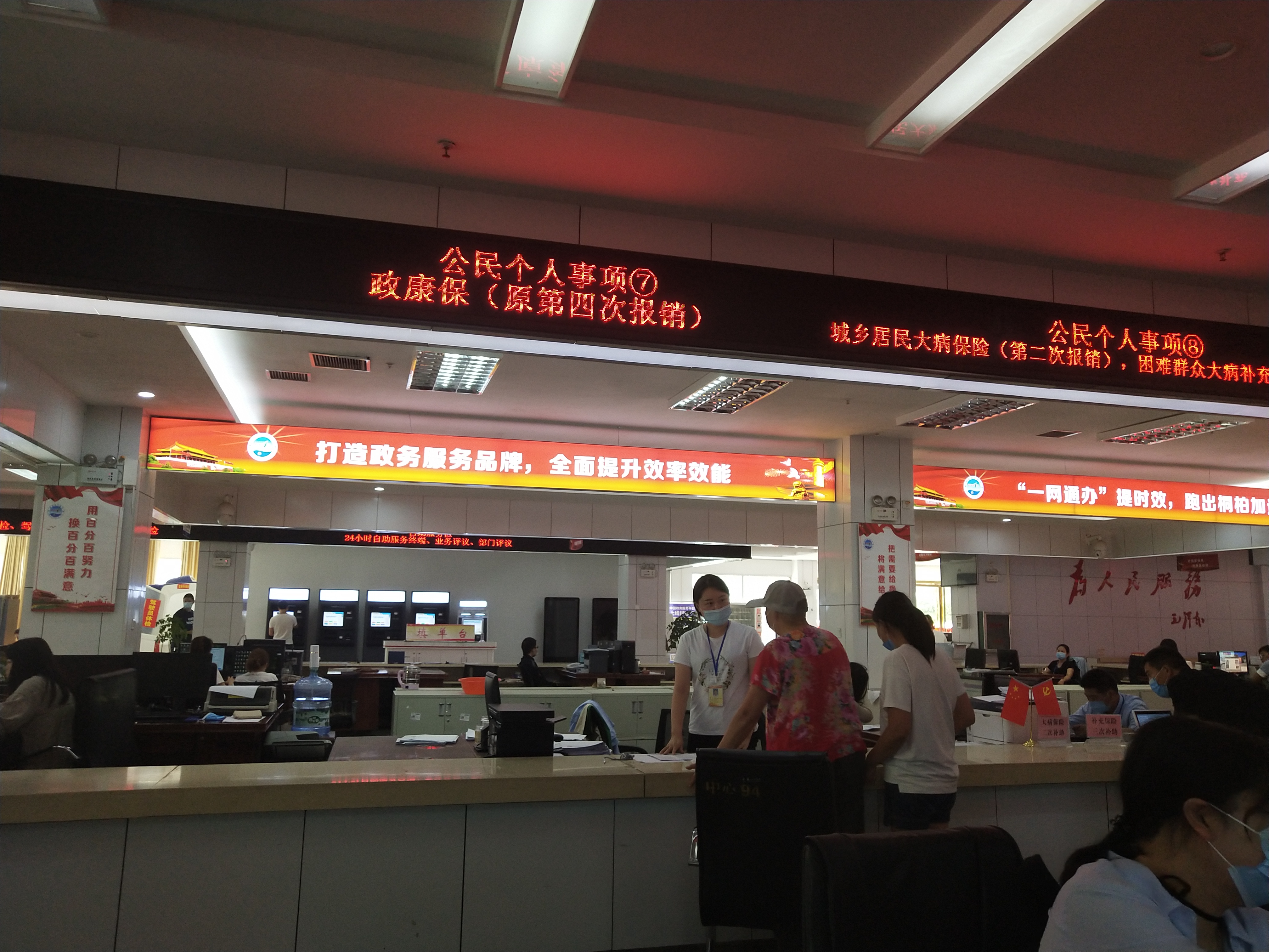 扎实做好困难群众生活保障工作,扎实做好社会保障工作