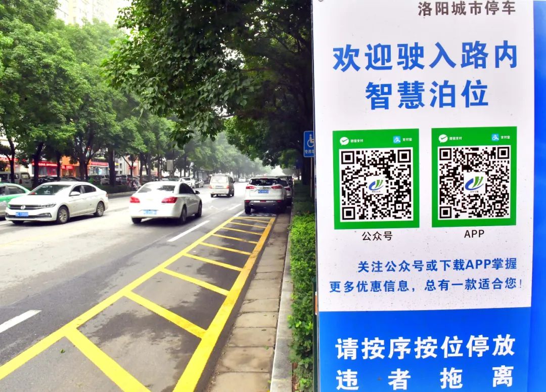 最新洛阳将迎大变化,9月将发生翻天覆地的变化