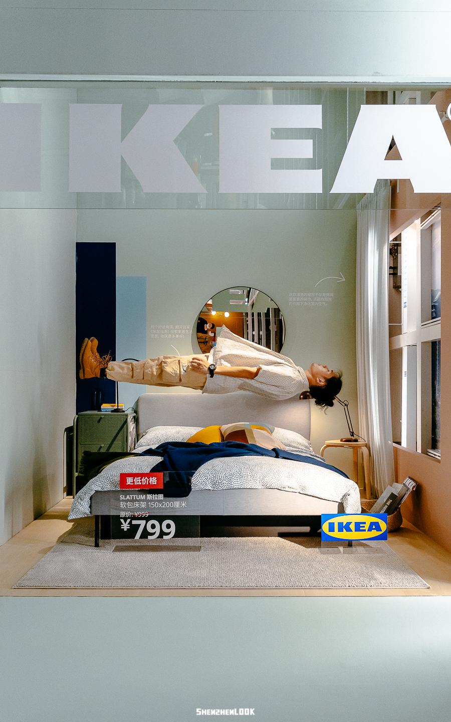 宜家look,look家居服