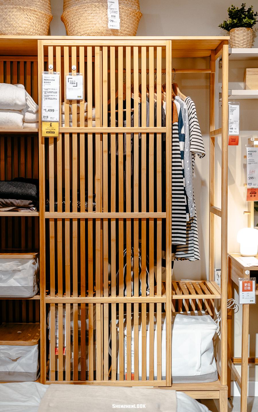 宜家look,look家居服