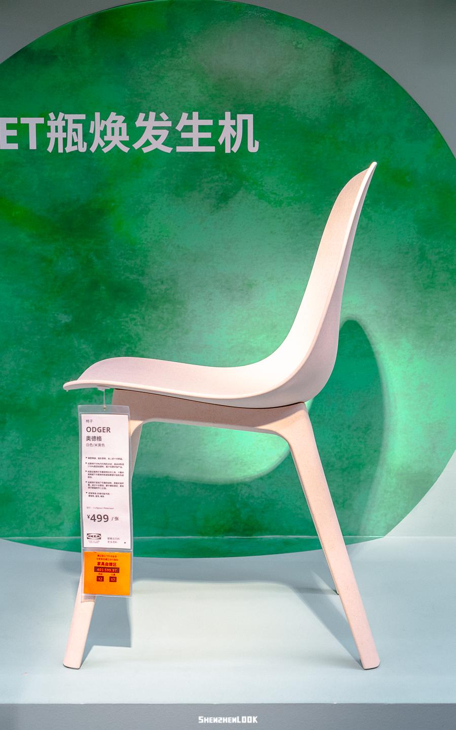 宜家look,look家居服