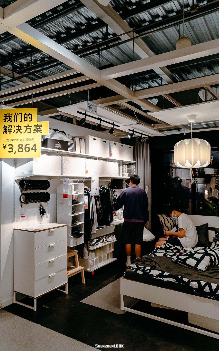 宜家look,look家居服