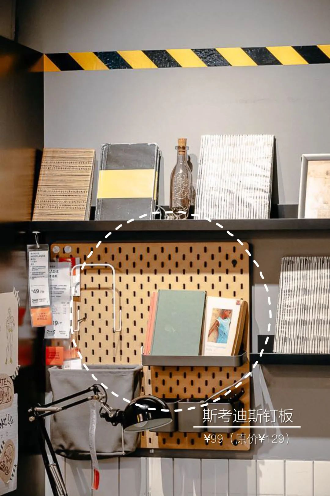 宜家look,look家居服