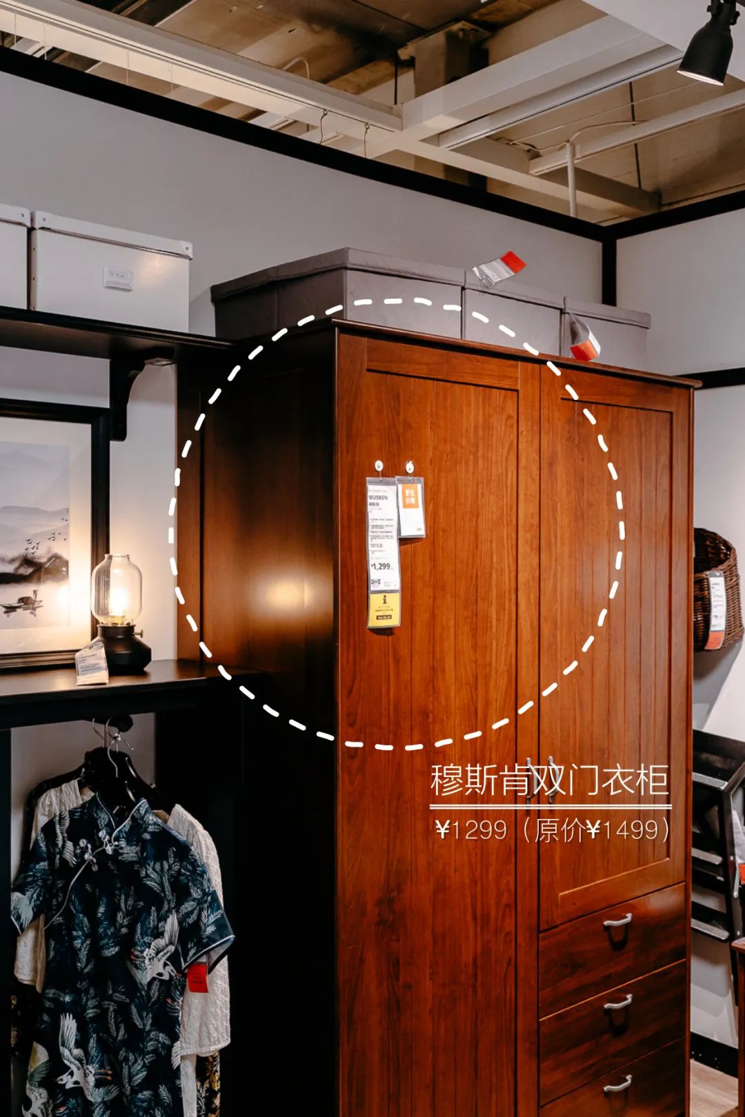 宜家look,look家居服