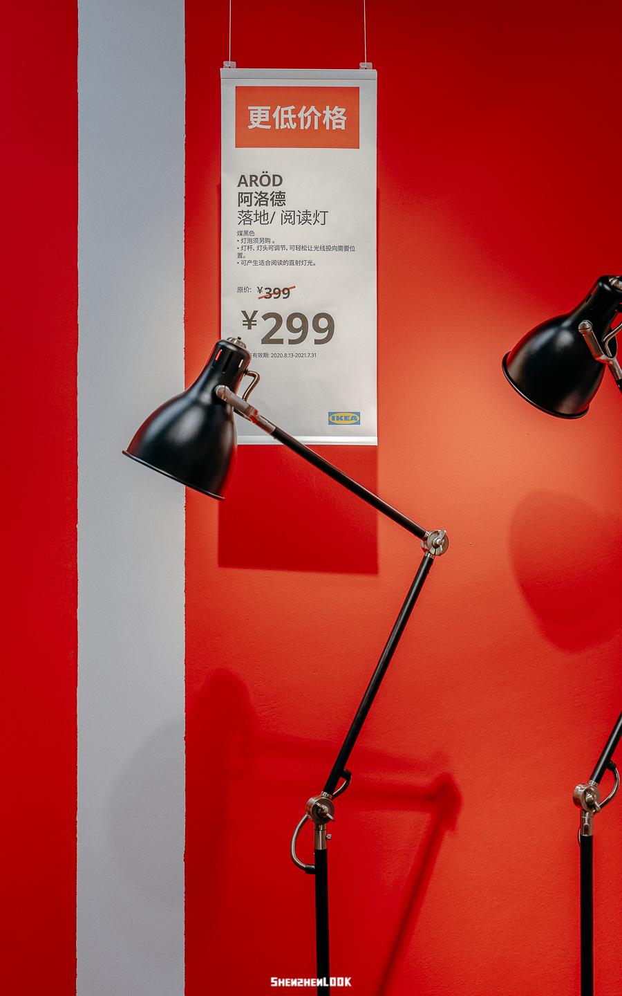 宜家look,look家居服