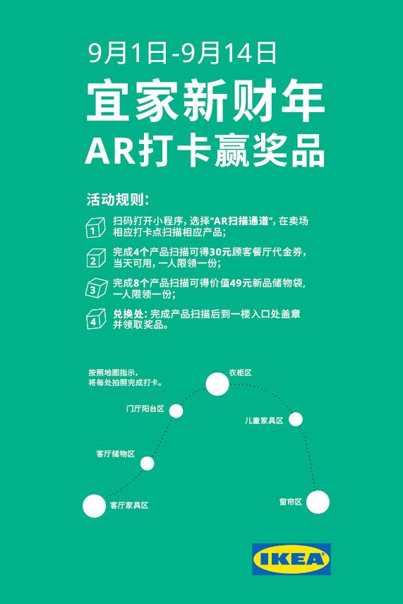 宜家look,look家居服