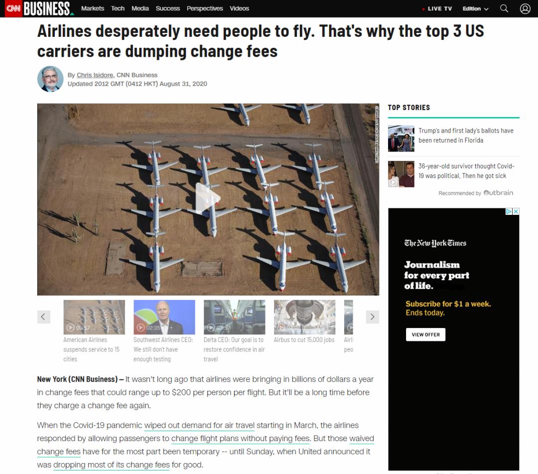 美国航空改签费取消了吗,美国取消机票改签