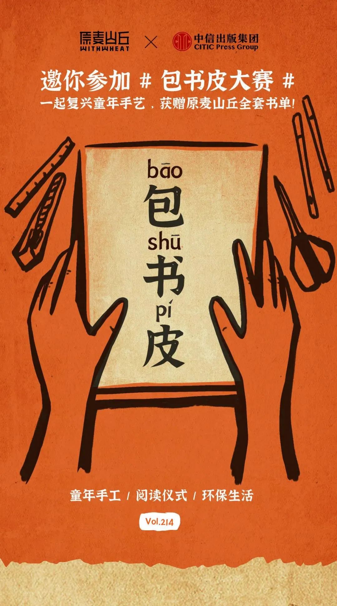 如何做新书营销,卖书推广引流的10个渠道