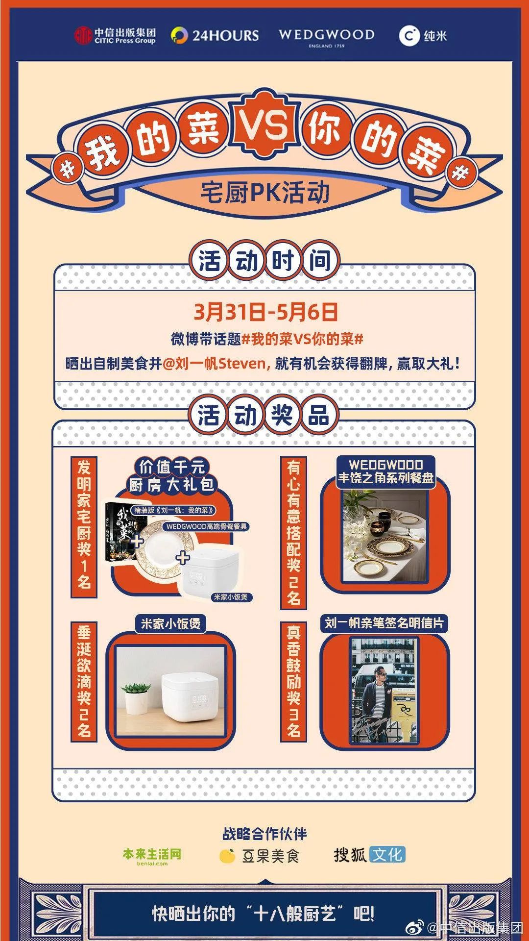 如何做新书营销,卖书推广引流的10个渠道